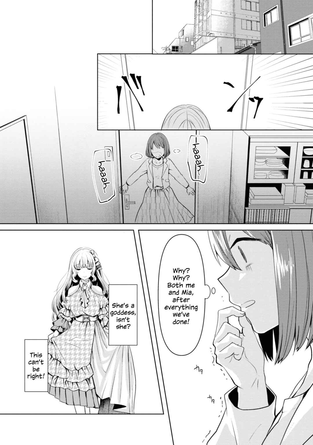Page 18 Chapter 16 Koisuru Meiga