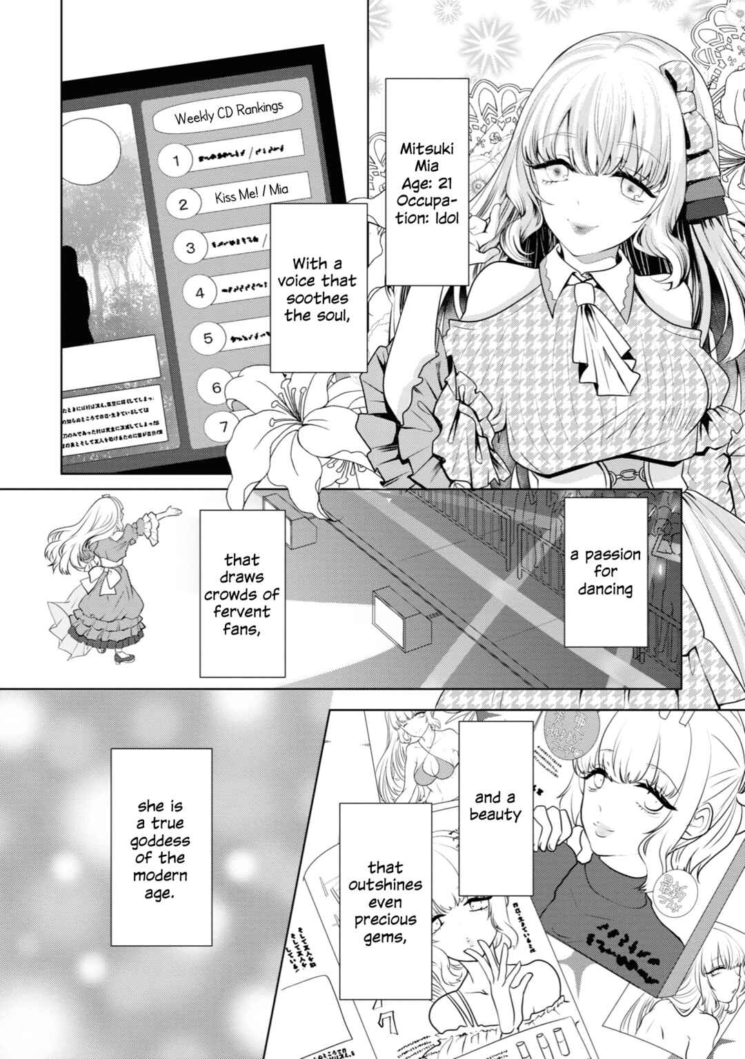 Page 2 Chapter 16 Koisuru Meiga