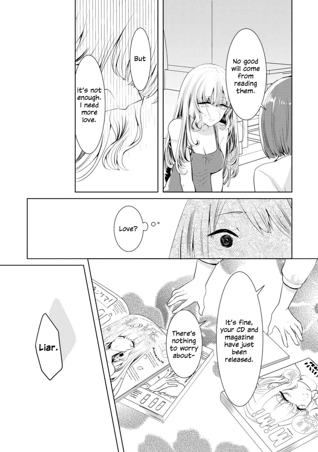 Page 7 Chapter 16 Koisuru Meiga