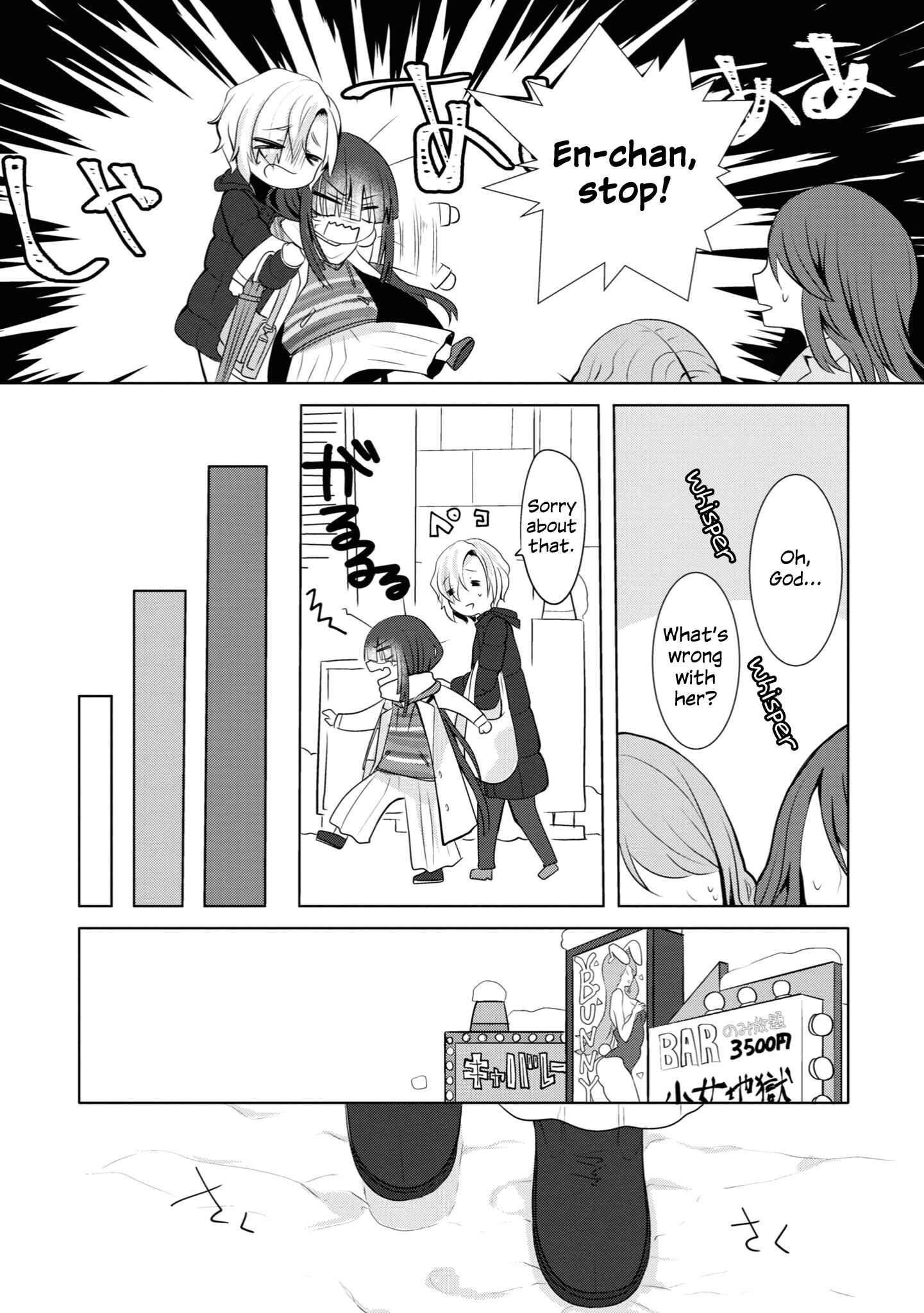 Page 11 Chapter 14 Koisuru Meiga