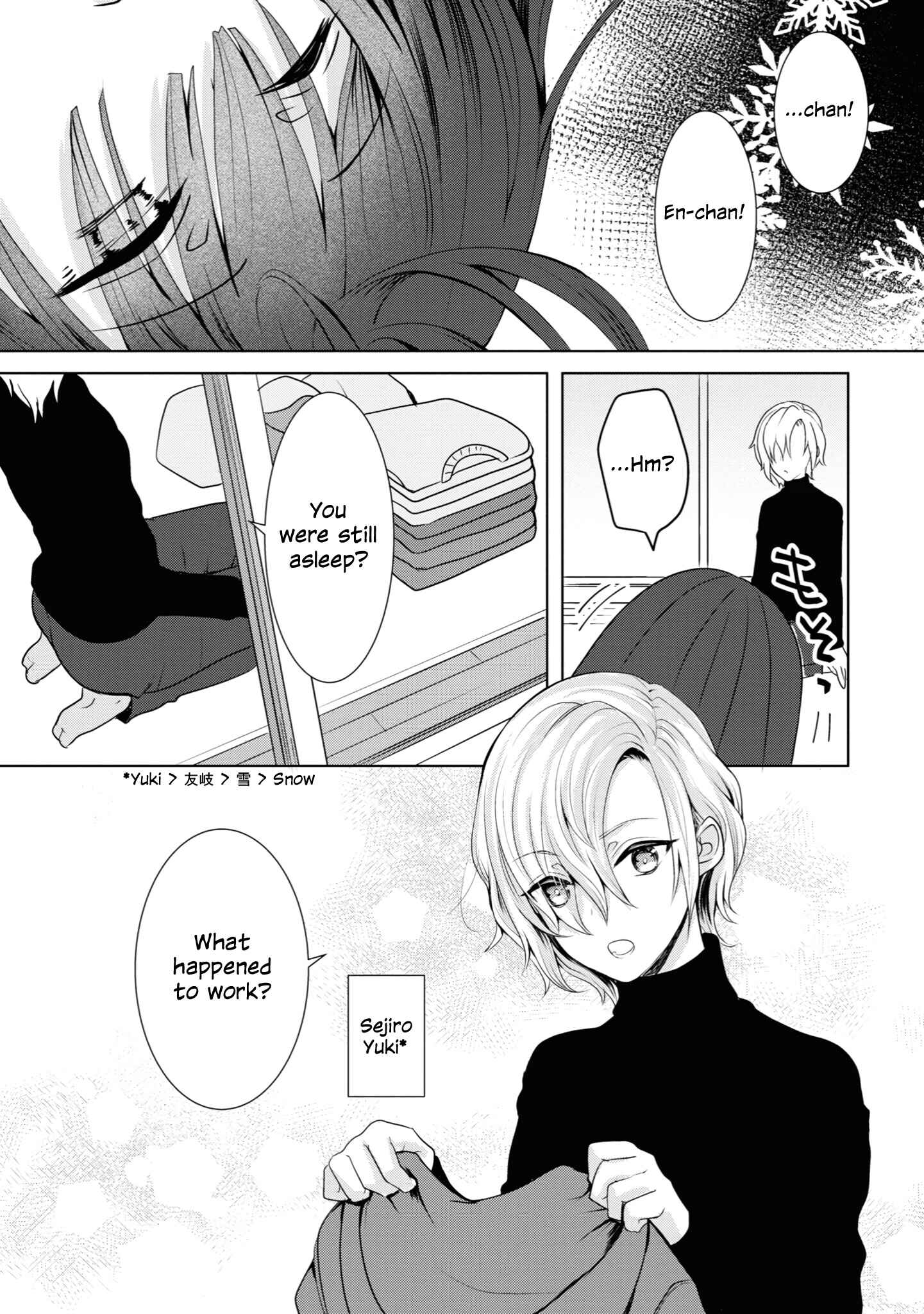 Page 3 Chapter 14 Koisuru Meiga