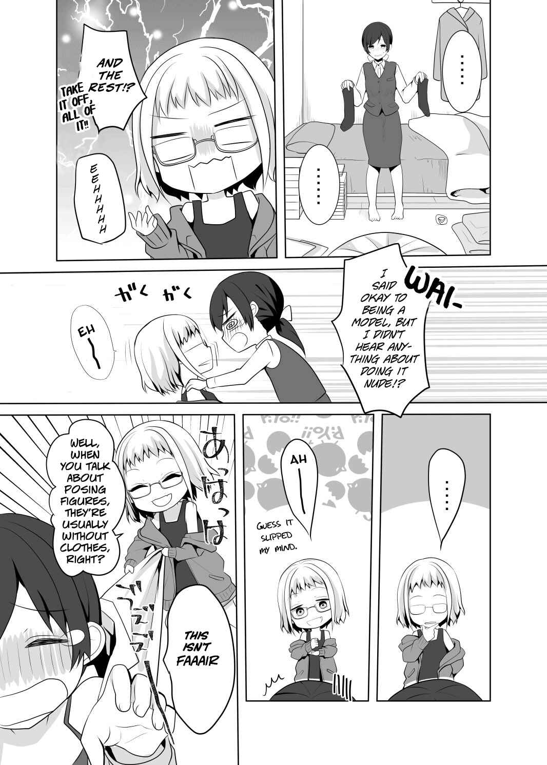 Page 5 Chapter 2 Koisuru Meiga