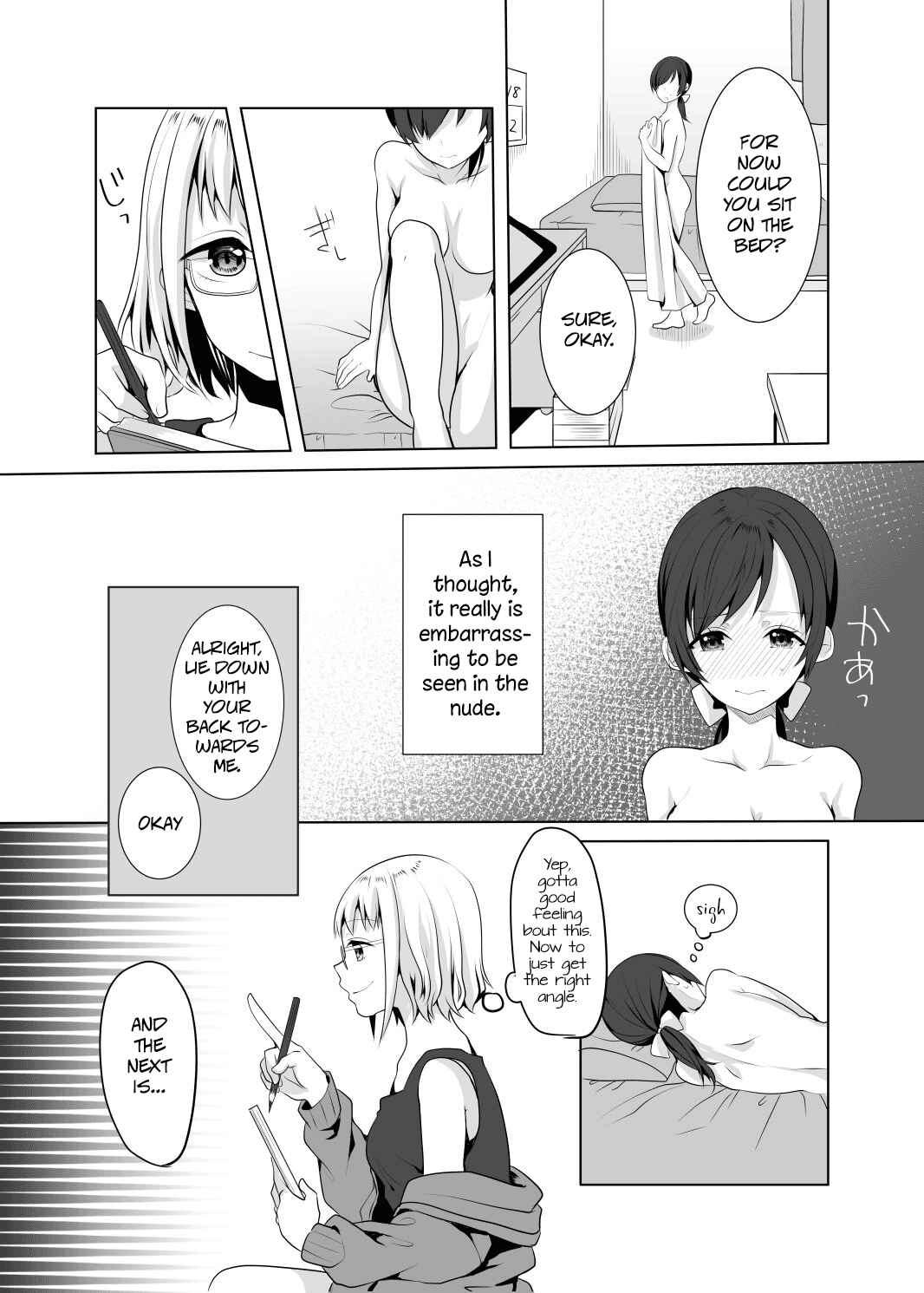 Page 8 Chapter 2 Koisuru Meiga