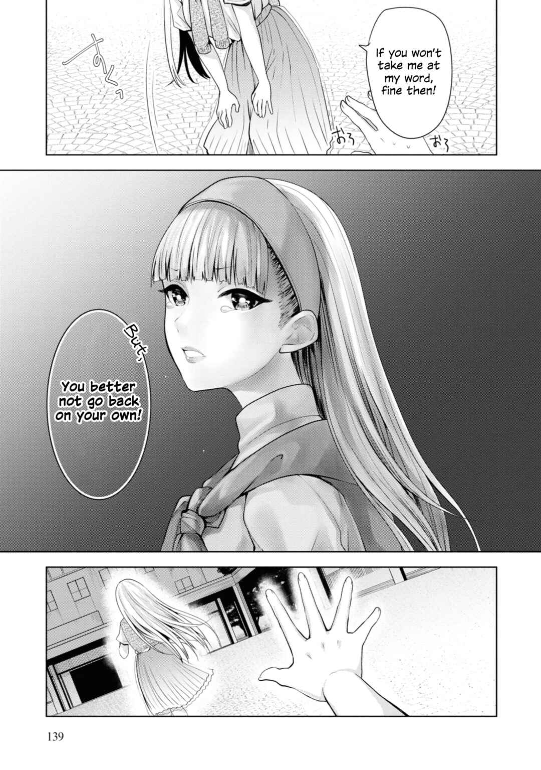Page 17 Chapter 17 Koisuru Meiga