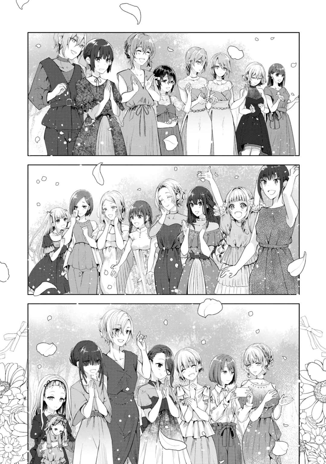 Page 23 Chapter 17 Koisuru Meiga