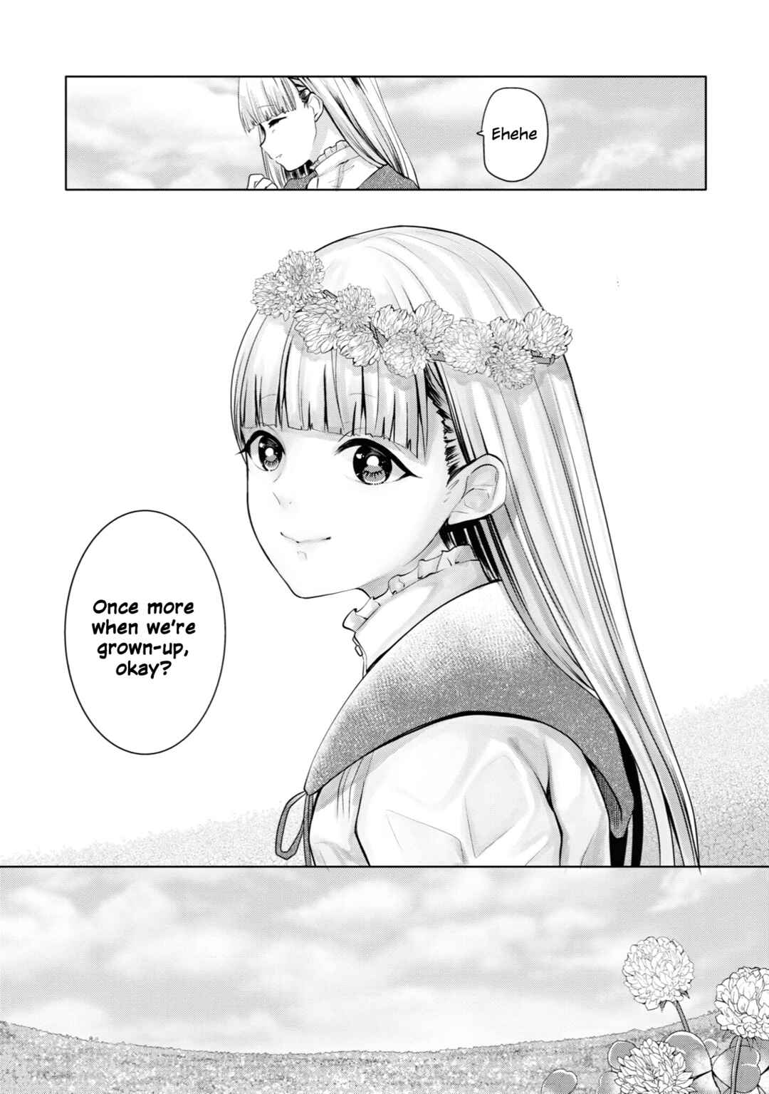 Page 7 Chapter 17 Koisuru Meiga