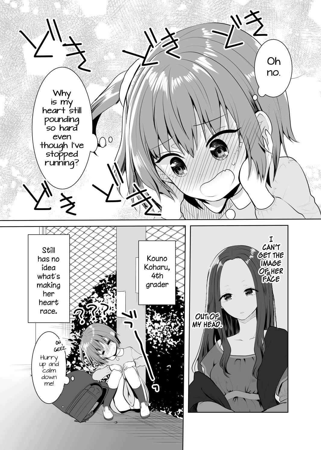 Page 14 Chapter 1 Koisuru Meiga