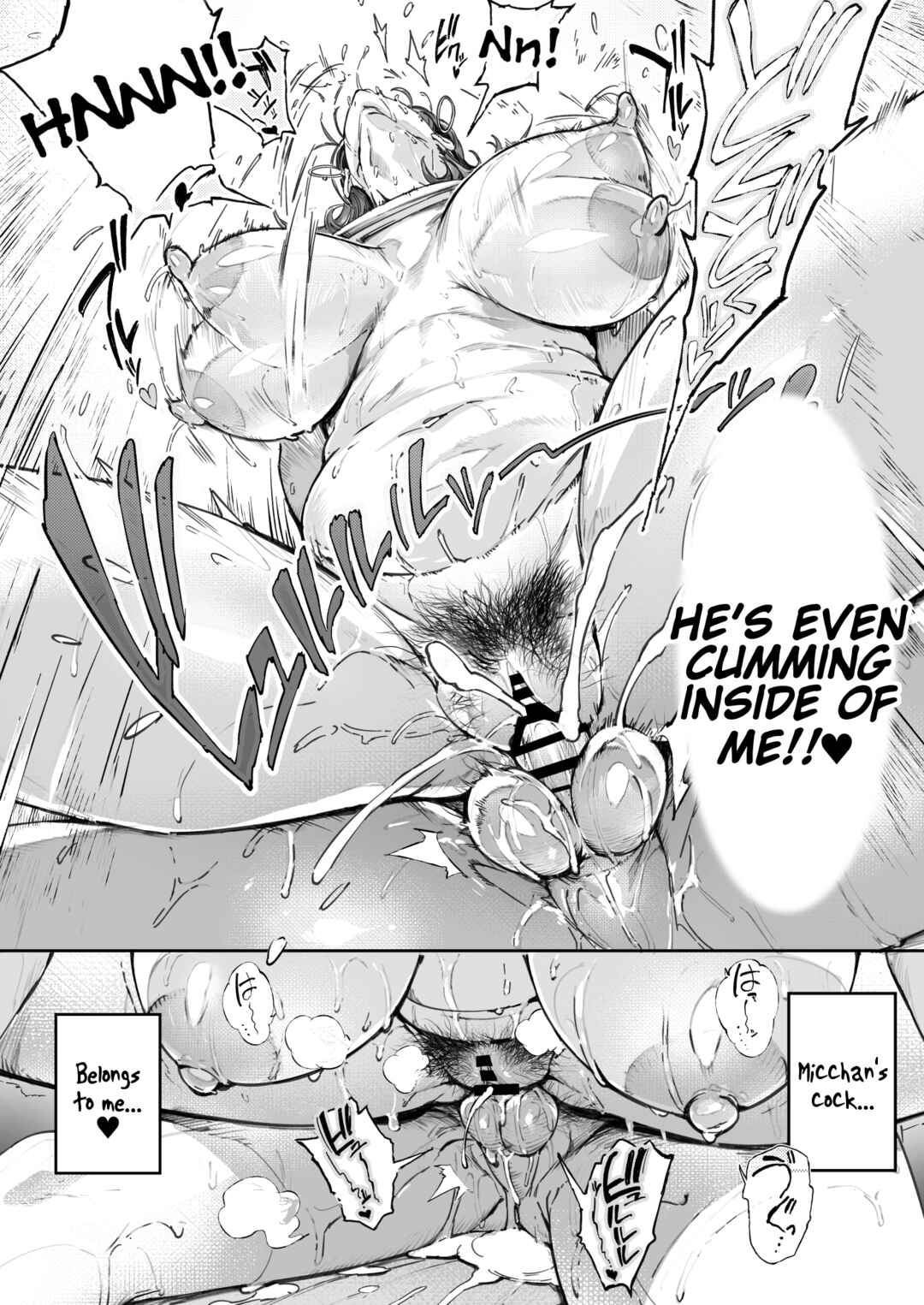 Page 52 Chapter Unknown_b6d6 Dekiai Kansatsu Nikki