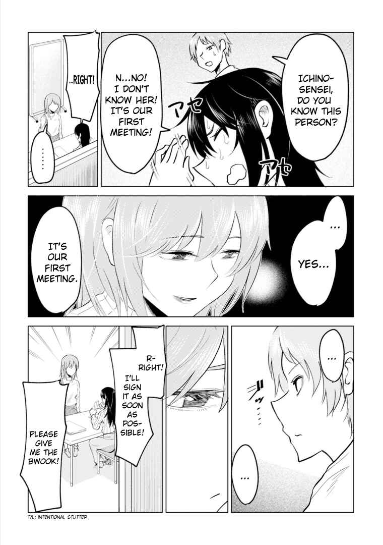 Page 15 Chapter 9 My Stepsister Who Tells Me to Die Every Day Tries to Hypnotize Me So I would Fall for Her...!