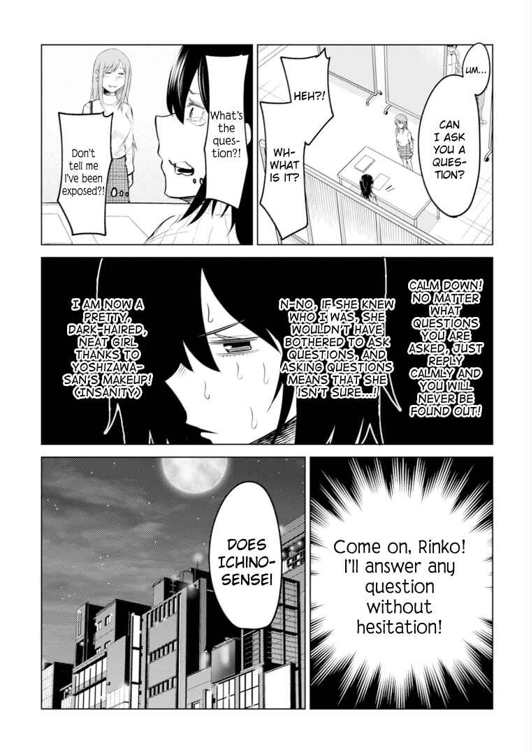 Page 16 Chapter 9 My Stepsister Who Tells Me to Die Every Day Tries to Hypnotize Me So I would Fall for Her...!