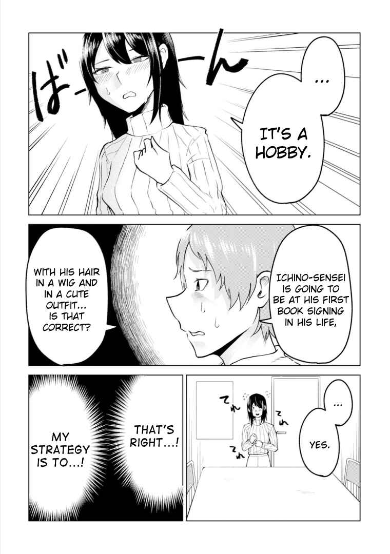Page 3 Chapter 9 My Stepsister Who Tells Me to Die Every Day Tries to Hypnotize Me So I would Fall for Her...!