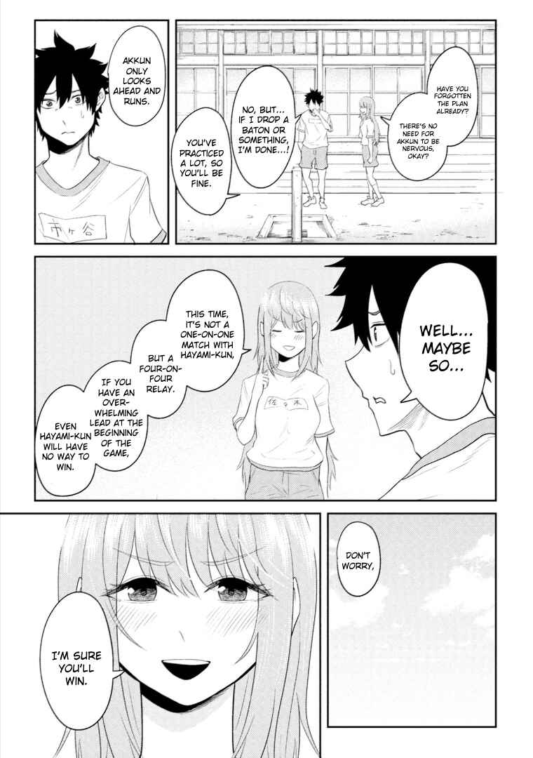 Page 16 Chapter 16 My Stepsister Who Tells Me to Die Every Day Tries to Hypnotize Me So I would Fall for Her...!
