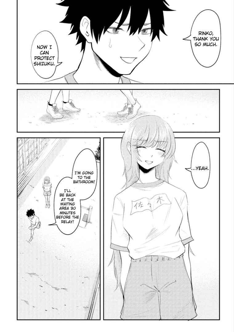 Page 17 Chapter 16 My Stepsister Who Tells Me to Die Every Day Tries to Hypnotize Me So I would Fall for Her...!