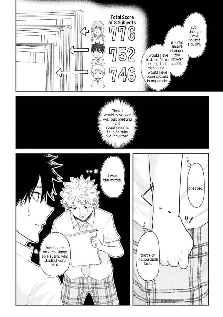 Page 4 Chapter 16 My Stepsister Who Tells Me to Die Every Day Tries to Hypnotize Me So I would Fall for Her...!