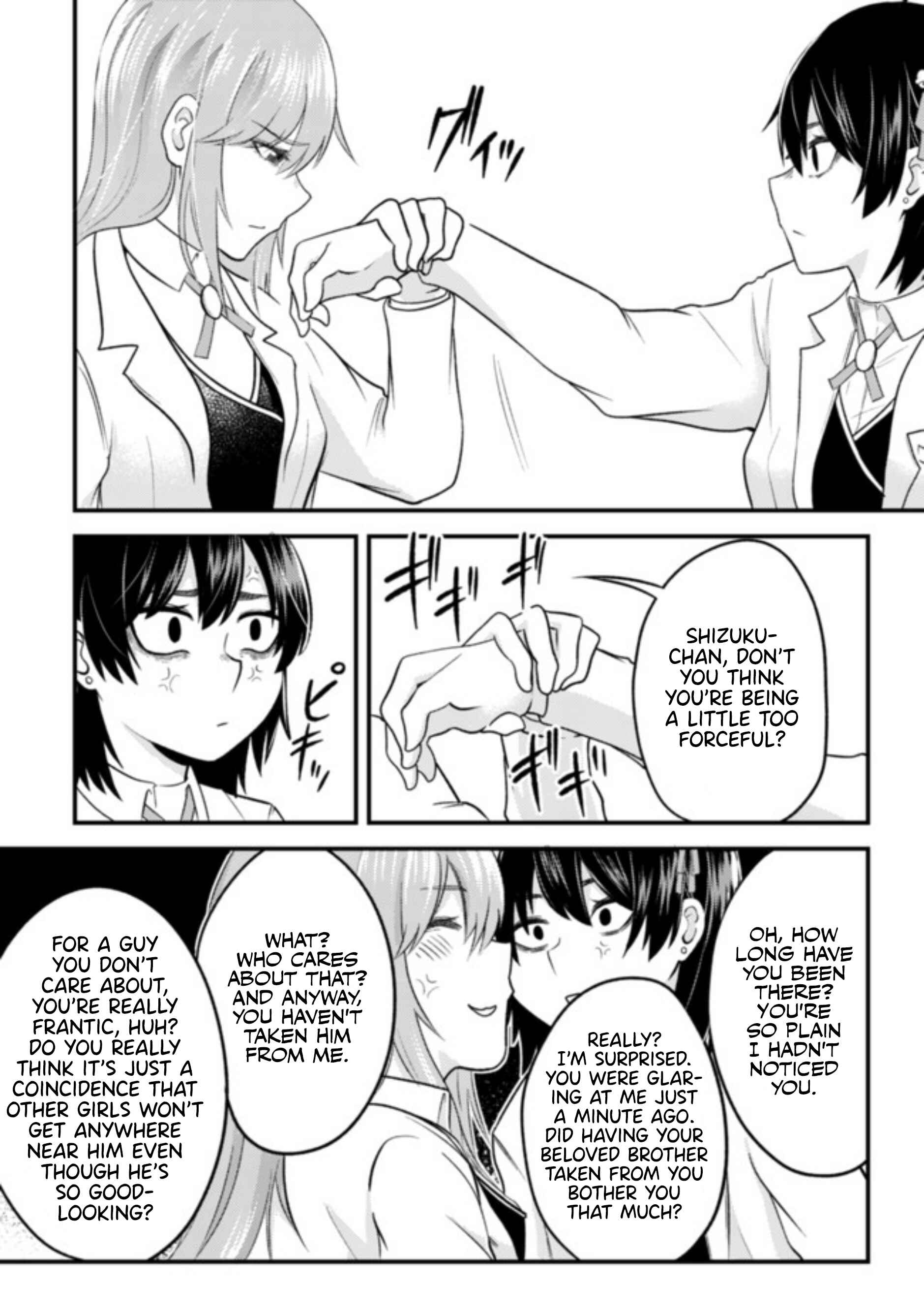 Page 8 Chapter 4 My Stepsister Who Tells Me to Die Every Day Tries to Hypnotize Me So I would Fall for Her...!