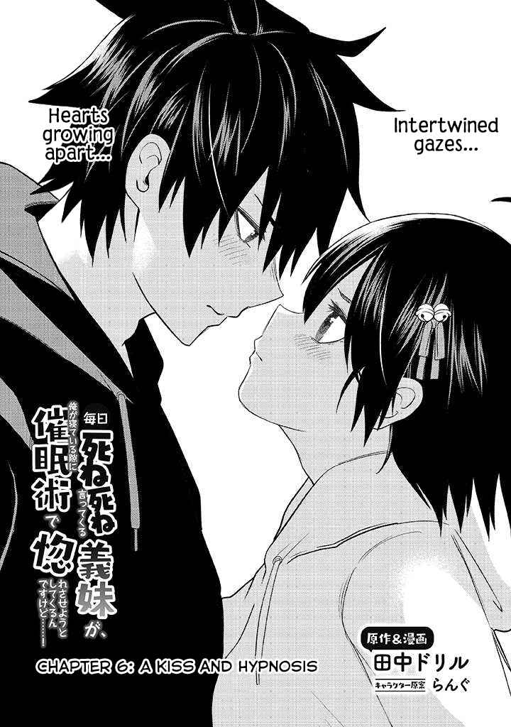 Page 1 Chapter 6 My Stepsister Who Tells Me to Die Every Day Tries to Hypnotize Me So I would Fall for Her...!