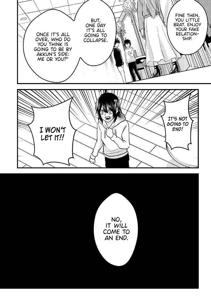 Page 14 Chapter 6 My Stepsister Who Tells Me to Die Every Day Tries to Hypnotize Me So I would Fall for Her...!