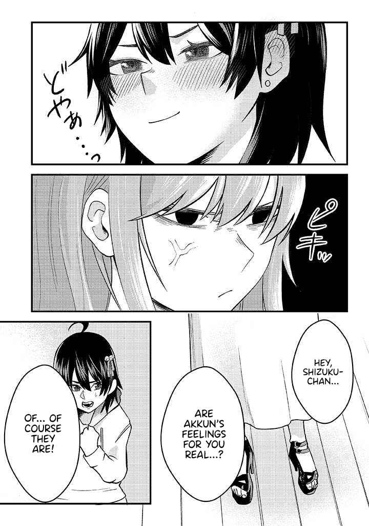 Page 6 Chapter 6 My Stepsister Who Tells Me to Die Every Day Tries to Hypnotize Me So I would Fall for Her...!