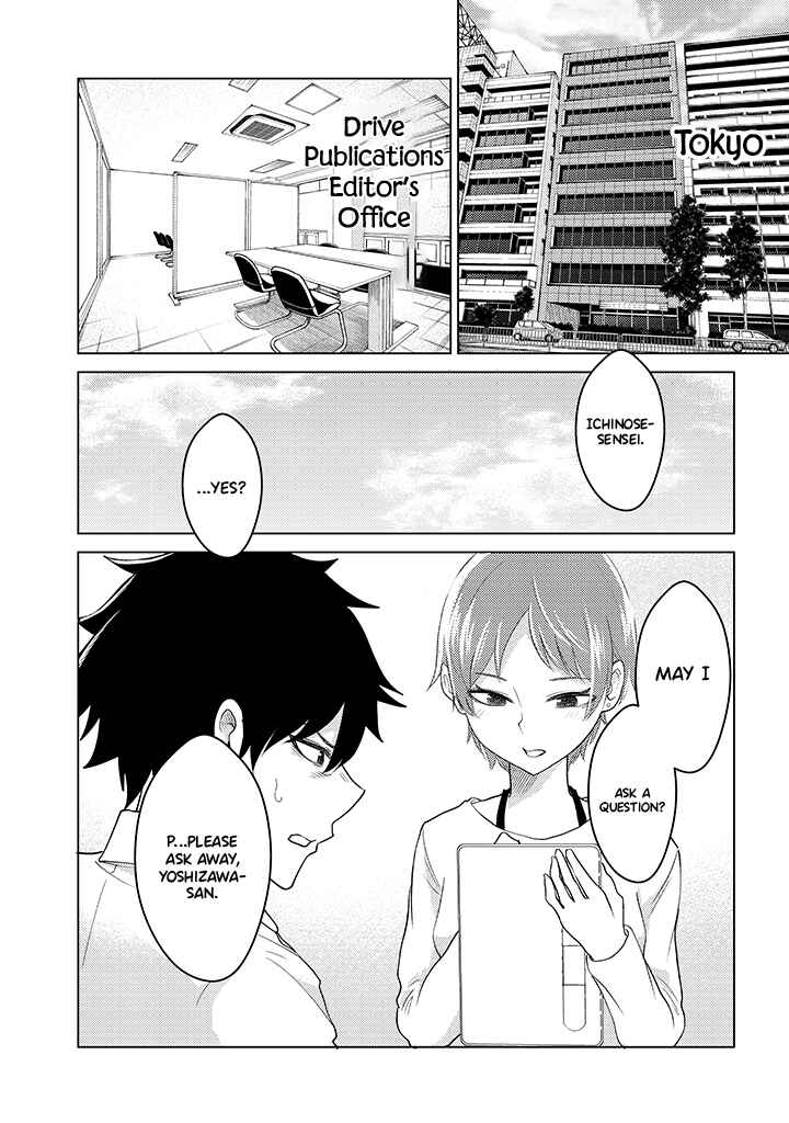 Page 2 Chapter 7 My Stepsister Who Tells Me to Die Every Day Tries to Hypnotize Me So I would Fall for Her...!