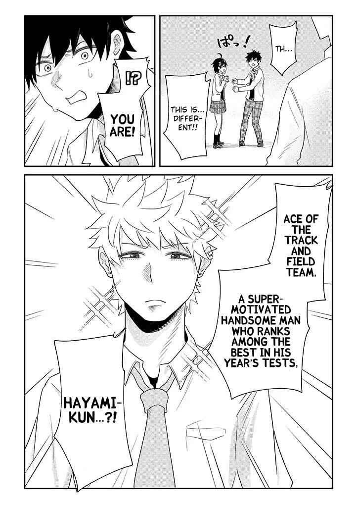 Page 16 Chapter 12 My Stepsister Who Tells Me to Die Every Day Tries to Hypnotize Me So I would Fall for Her...!