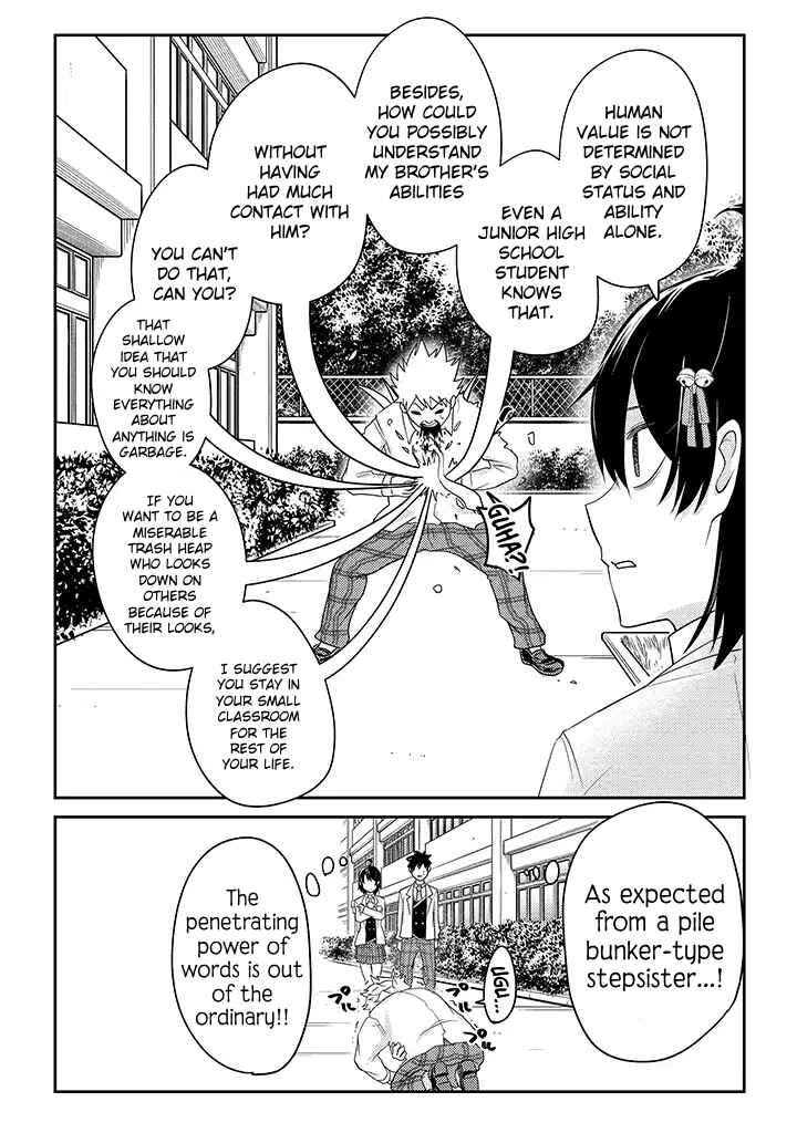Page 20 Chapter 12 My Stepsister Who Tells Me to Die Every Day Tries to Hypnotize Me So I would Fall for Her...!