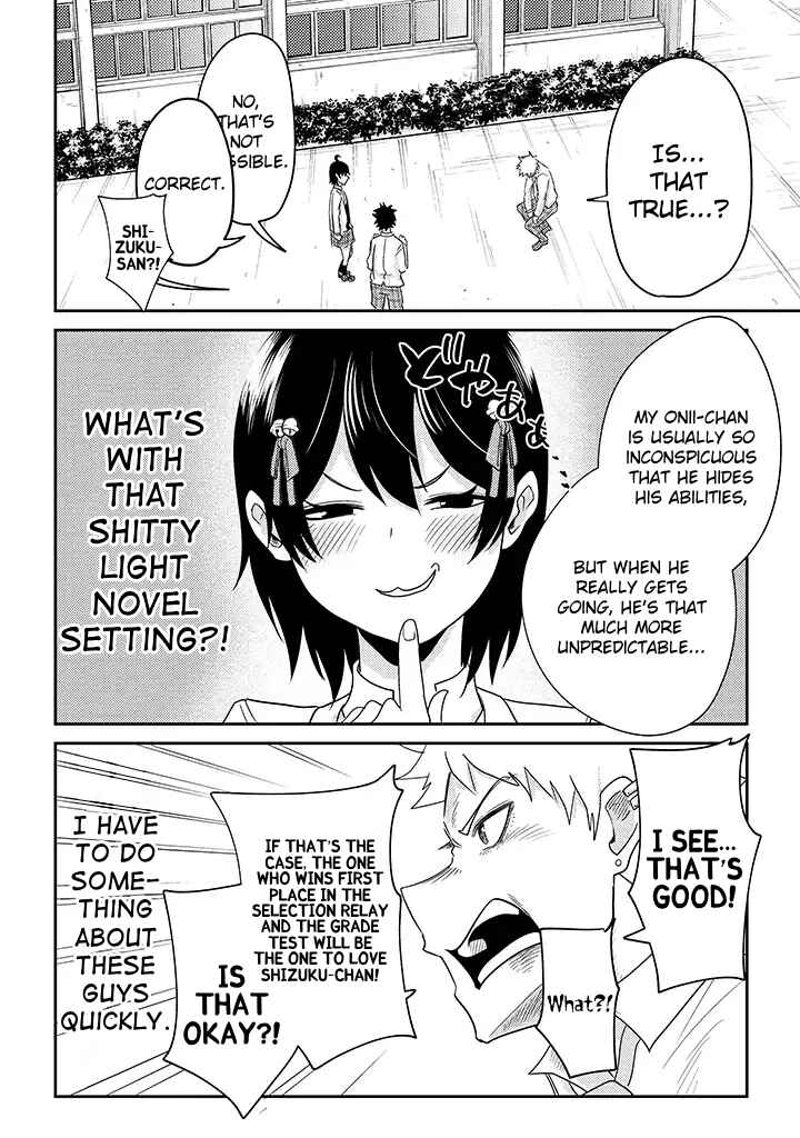 Page 22 Chapter 12 My Stepsister Who Tells Me to Die Every Day Tries to Hypnotize Me So I would Fall for Her...!