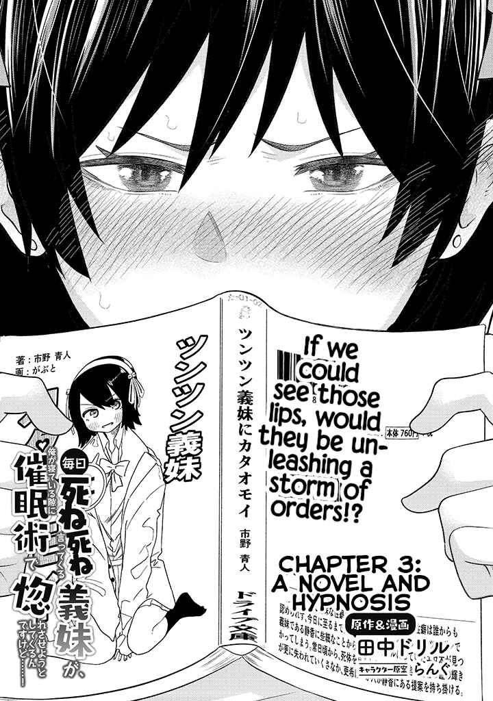 Page 1 Chapter 3 My Stepsister Who Tells Me to Die Every Day Tries to Hypnotize Me So I would Fall for Her...!