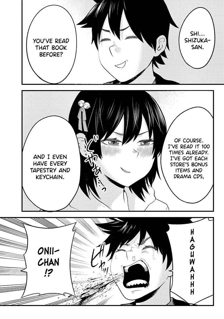 Page 12 Chapter 3 My Stepsister Who Tells Me to Die Every Day Tries to Hypnotize Me So I would Fall for Her...!