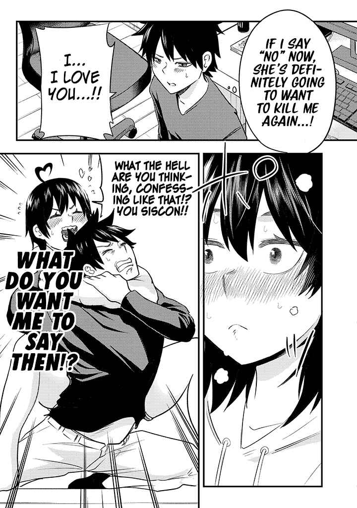 Page 7 Chapter 3 My Stepsister Who Tells Me to Die Every Day Tries to Hypnotize Me So I would Fall for Her...!