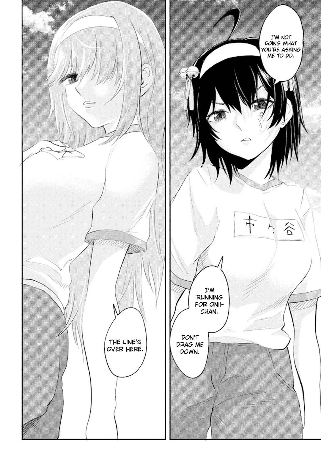 Page 14 Chapter 17 My Stepsister Who Tells Me to Die Every Day Tries to Hypnotize Me So I would Fall for Her...!