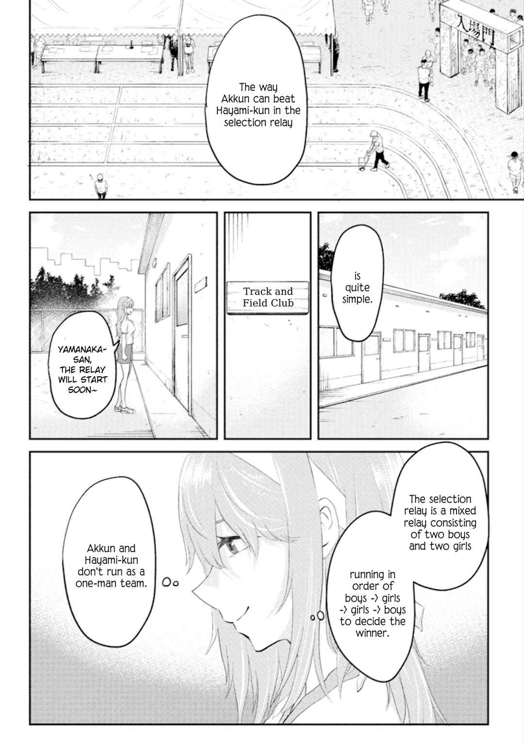 Page 2 Chapter 17 My Stepsister Who Tells Me to Die Every Day Tries to Hypnotize Me So I would Fall for Her...!