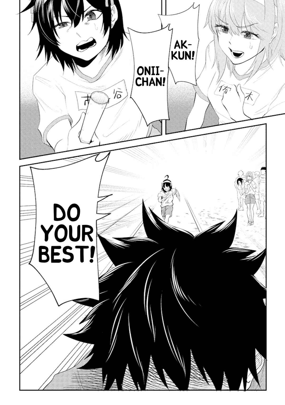 Page 22 Chapter 17 My Stepsister Who Tells Me to Die Every Day Tries to Hypnotize Me So I would Fall for Her...!