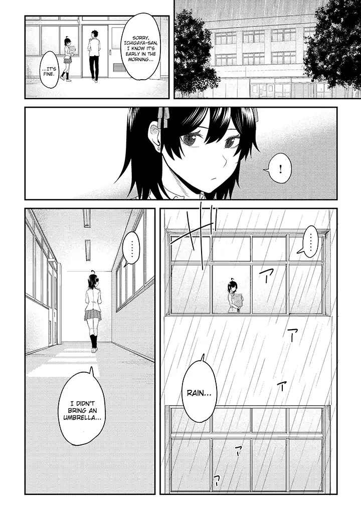 Page 14 Chapter 13 My Stepsister Who Tells Me to Die Every Day Tries to Hypnotize Me So I would Fall for Her...!