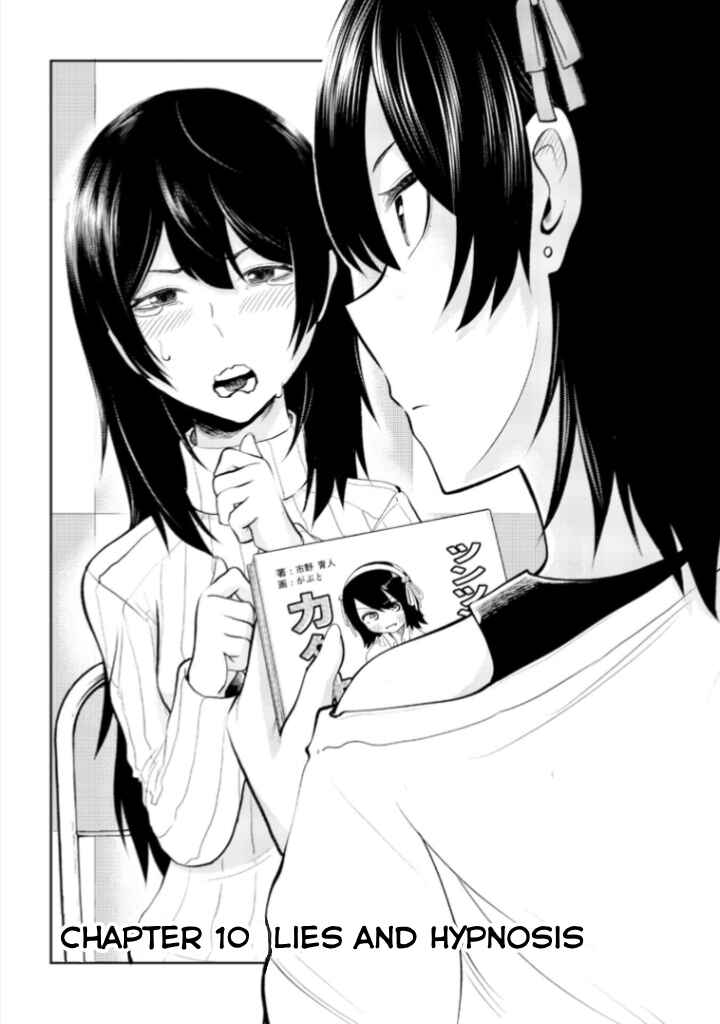 Page 1 Chapter 10 My Stepsister Who Tells Me to Die Every Day Tries to Hypnotize Me So I would Fall for Her...!