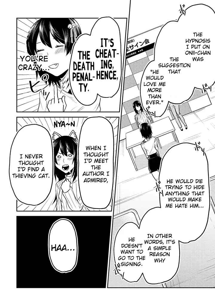 Page 8 Chapter 10 My Stepsister Who Tells Me to Die Every Day Tries to Hypnotize Me So I would Fall for Her...!