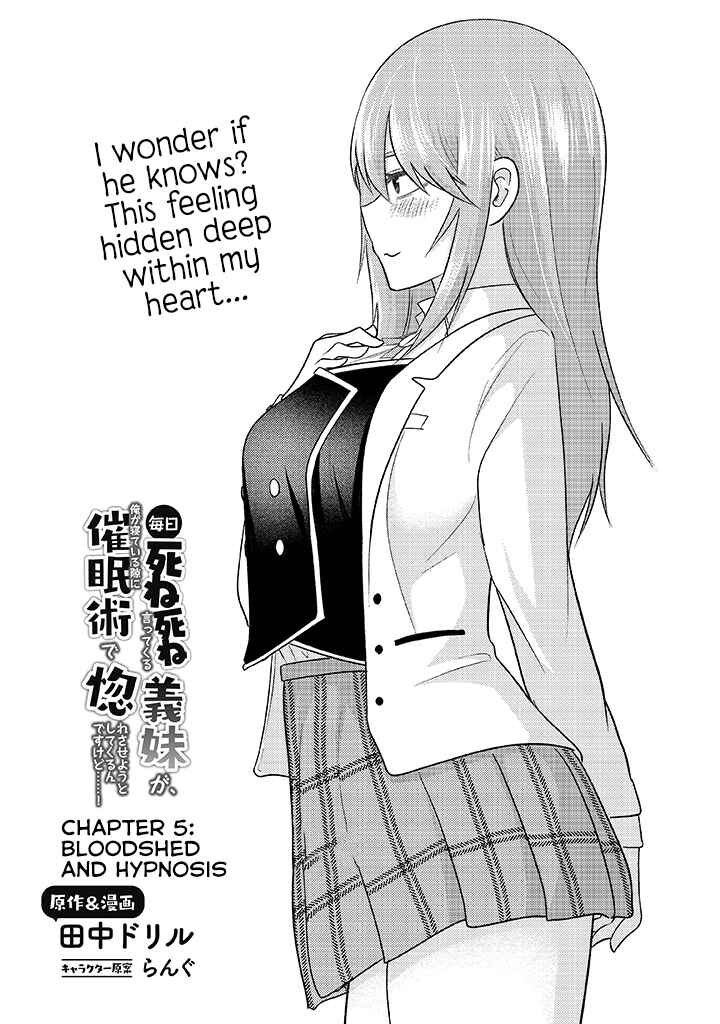 Page 1 Chapter 5 My Stepsister Who Tells Me to Die Every Day Tries to Hypnotize Me So I would Fall for Her...!
