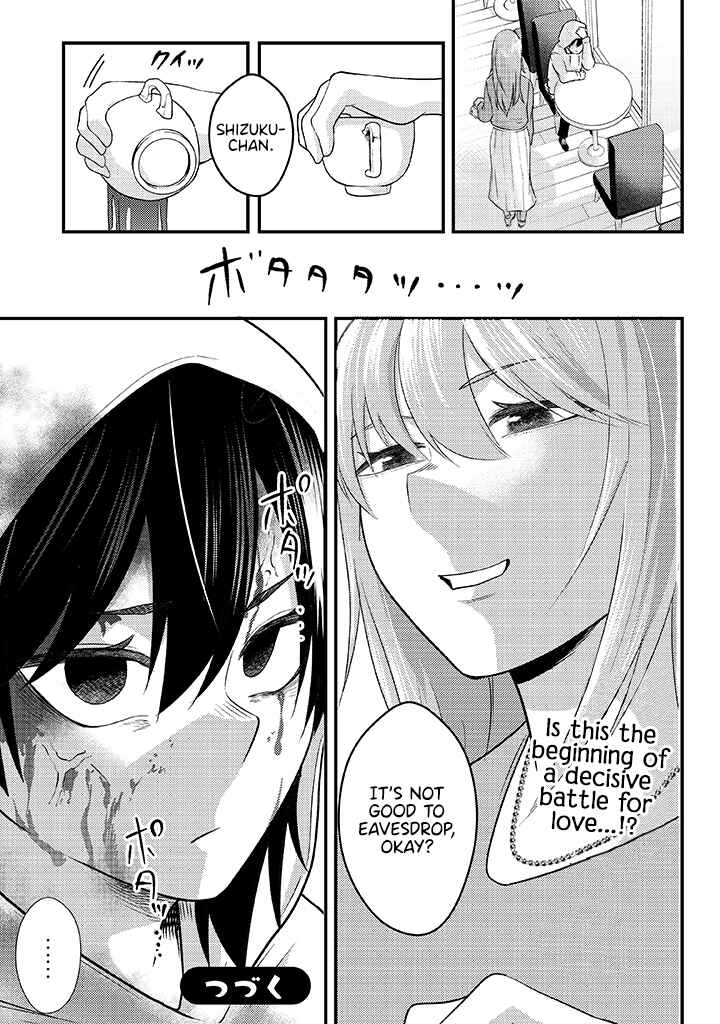 Page 19 Chapter 5 My Stepsister Who Tells Me to Die Every Day Tries to Hypnotize Me So I would Fall for Her...!