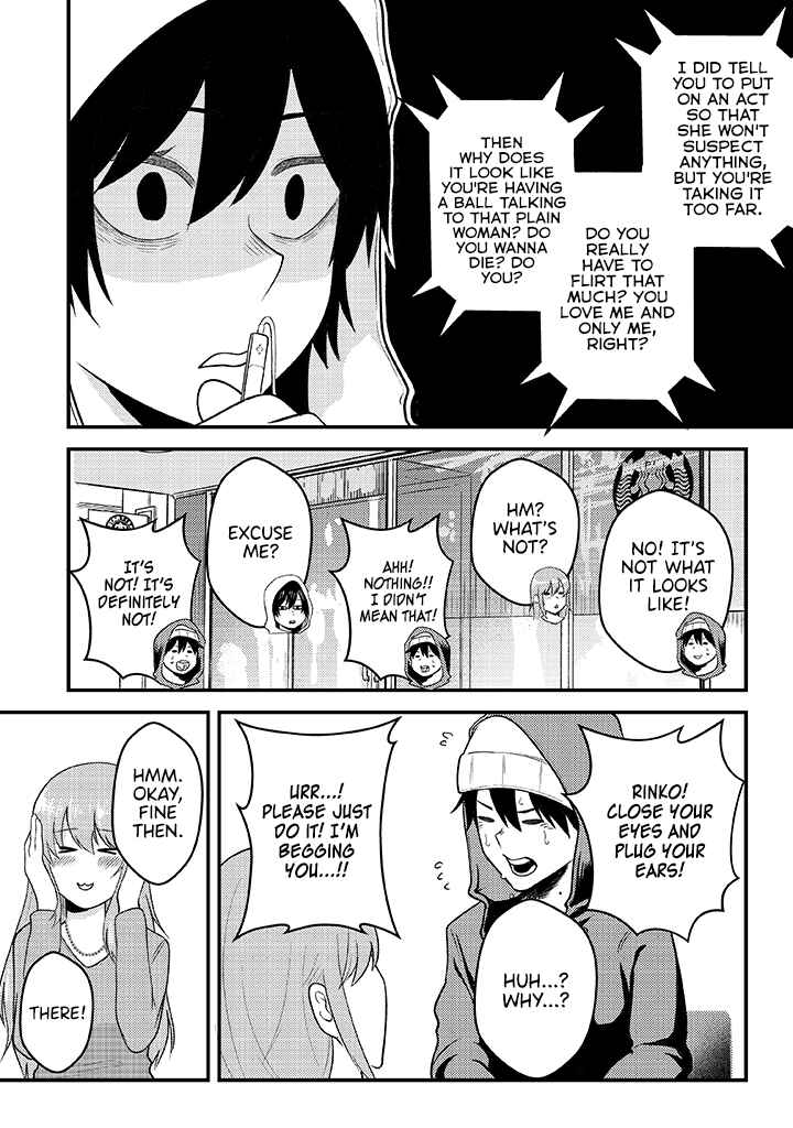 Page 6 Chapter 5 My Stepsister Who Tells Me to Die Every Day Tries to Hypnotize Me So I would Fall for Her...!