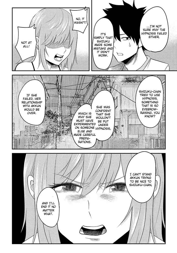 Page 14 Chapter 14 My Stepsister Who Tells Me to Die Every Day Tries to Hypnotize Me So I would Fall for Her...!