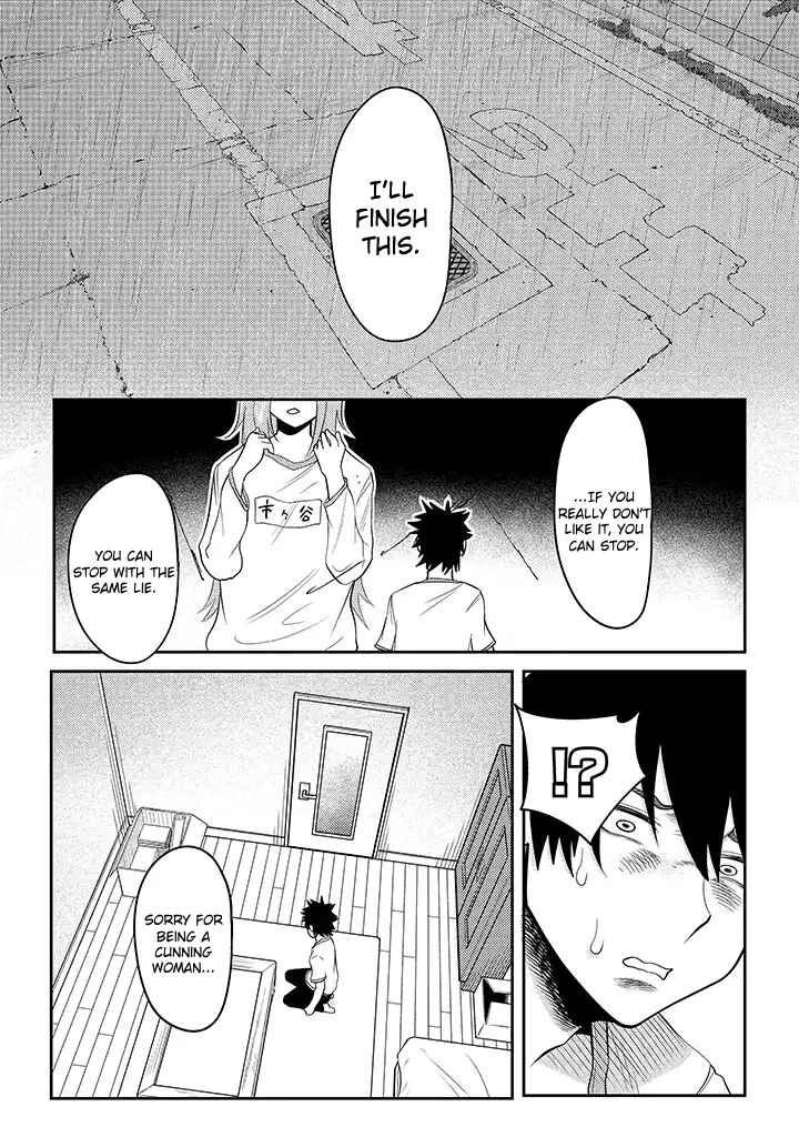 Page 18 Chapter 14 My Stepsister Who Tells Me to Die Every Day Tries to Hypnotize Me So I would Fall for Her...!