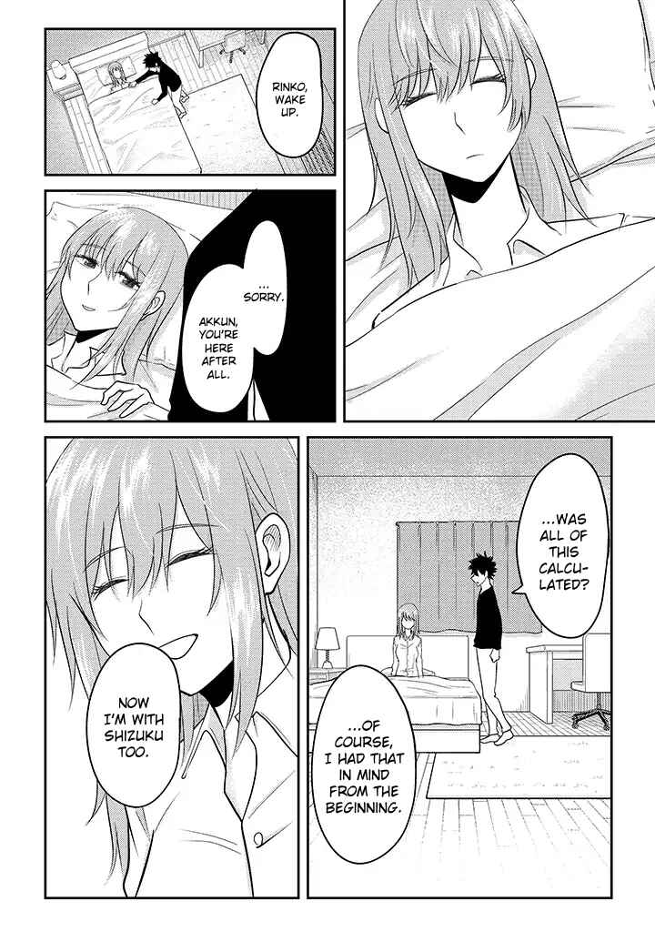 Page 21 Chapter 14 My Stepsister Who Tells Me to Die Every Day Tries to Hypnotize Me So I would Fall for Her...!