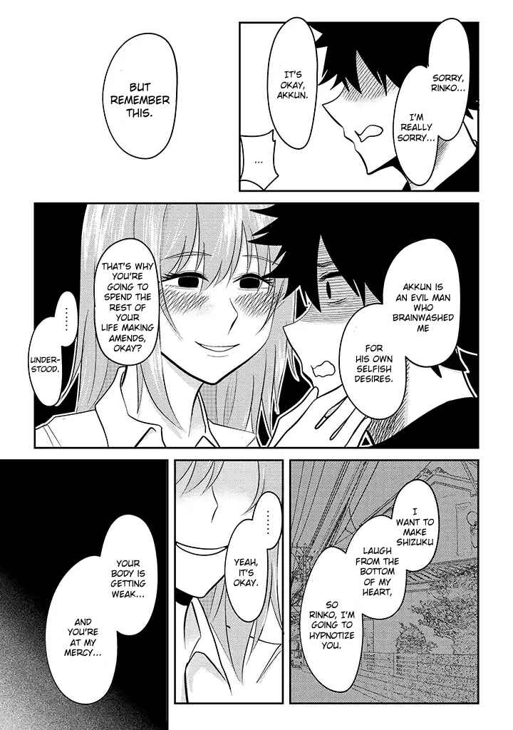 Page 22 Chapter 14 My Stepsister Who Tells Me to Die Every Day Tries to Hypnotize Me So I would Fall for Her...!