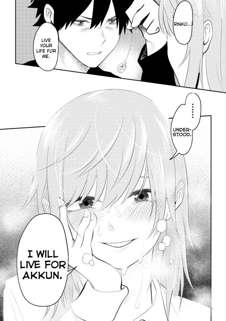 Page 23 Chapter 14 My Stepsister Who Tells Me to Die Every Day Tries to Hypnotize Me So I would Fall for Her...!