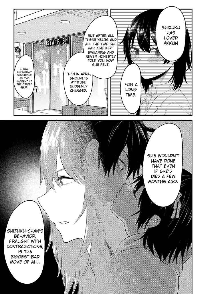 Page 5 Chapter 14 My Stepsister Who Tells Me to Die Every Day Tries to Hypnotize Me So I would Fall for Her...!