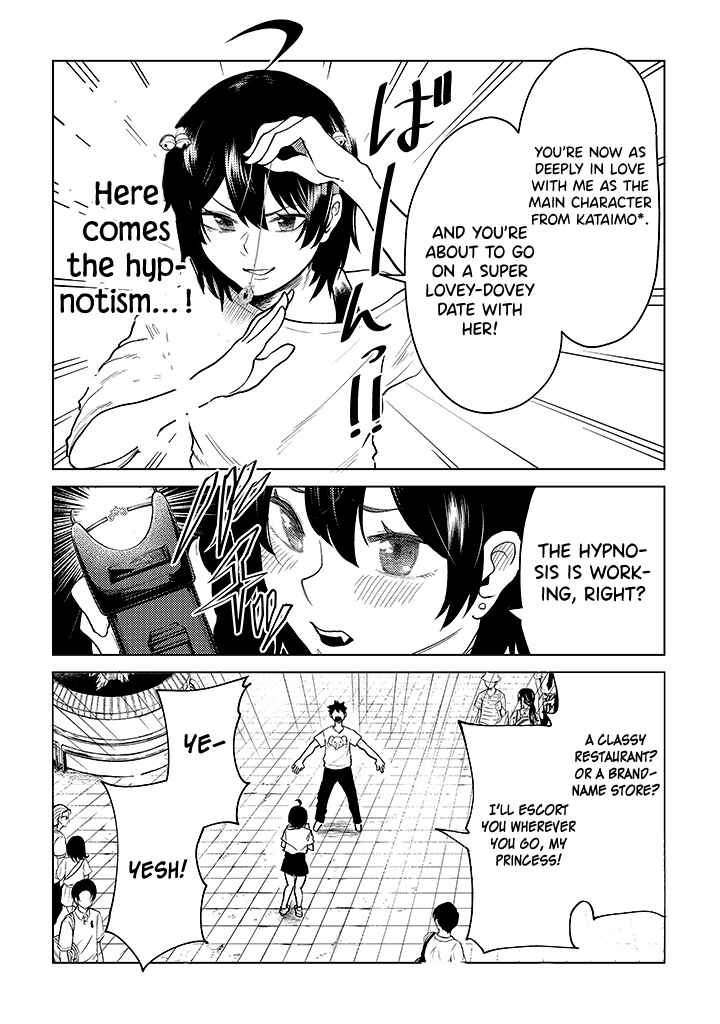 Page 5 Chapter 8 My Stepsister Who Tells Me to Die Every Day Tries to Hypnotize Me So I would Fall for Her...!
