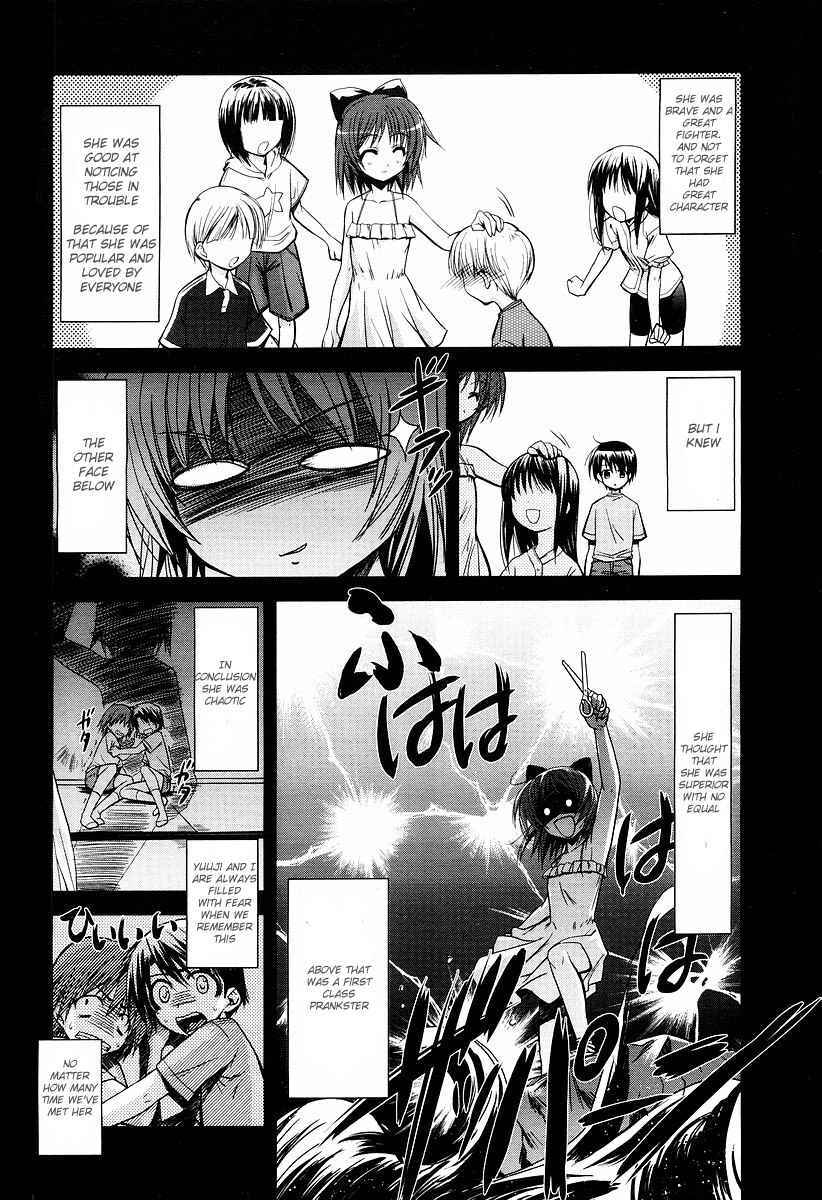 Page 11 Chapter 4 ToHeart2 ~colorful note~