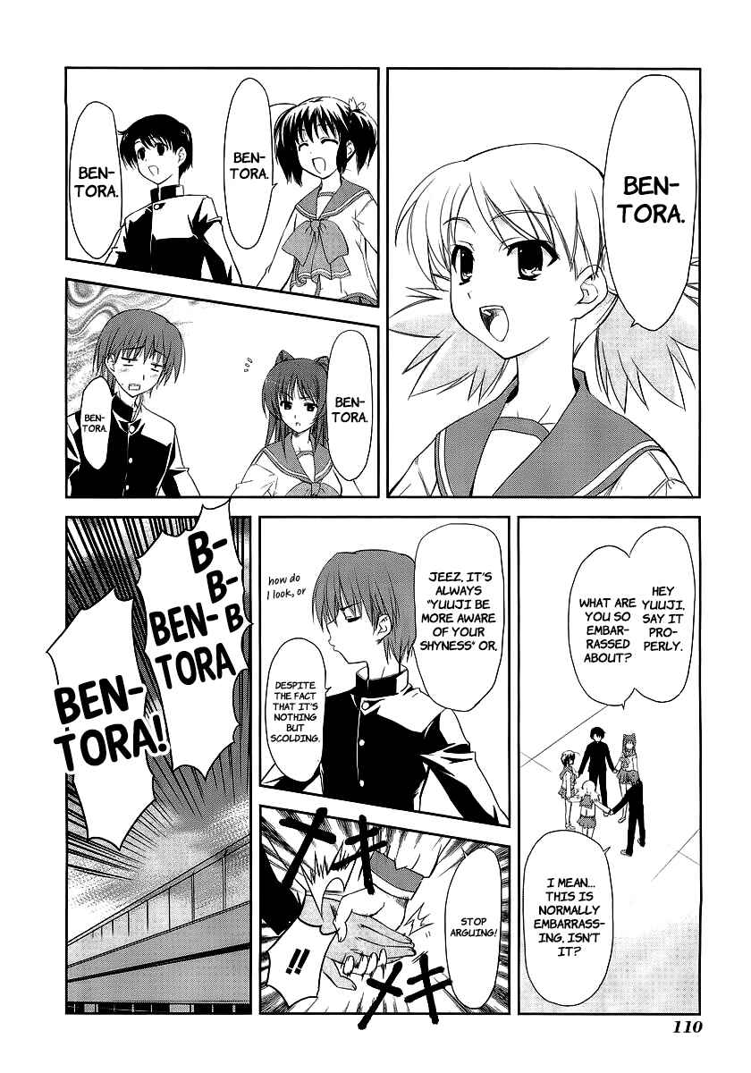 Page 16 Chapter 10 ToHeart2 ~colorful note~
