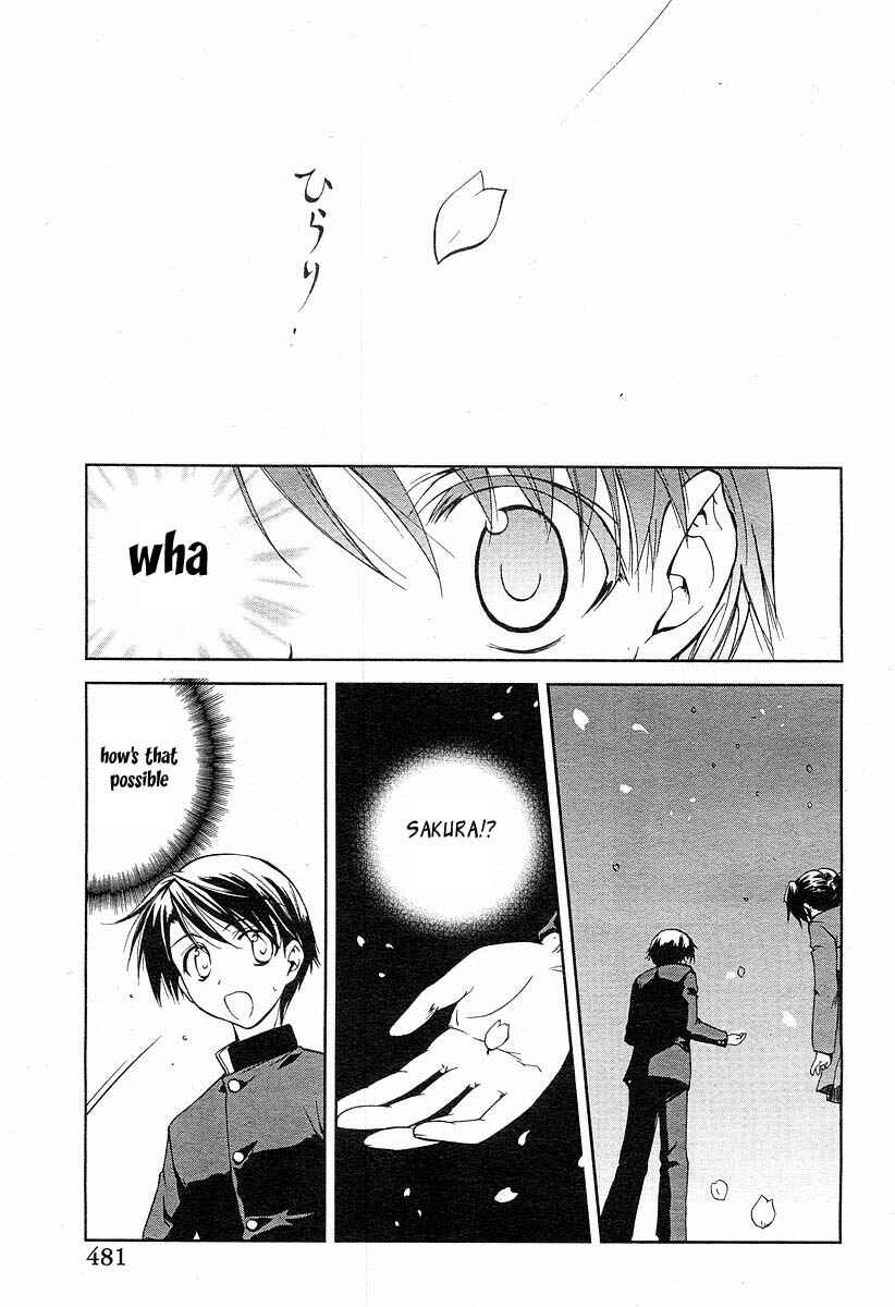 Page 23 Chapter 2 ToHeart2 ~colorful note~