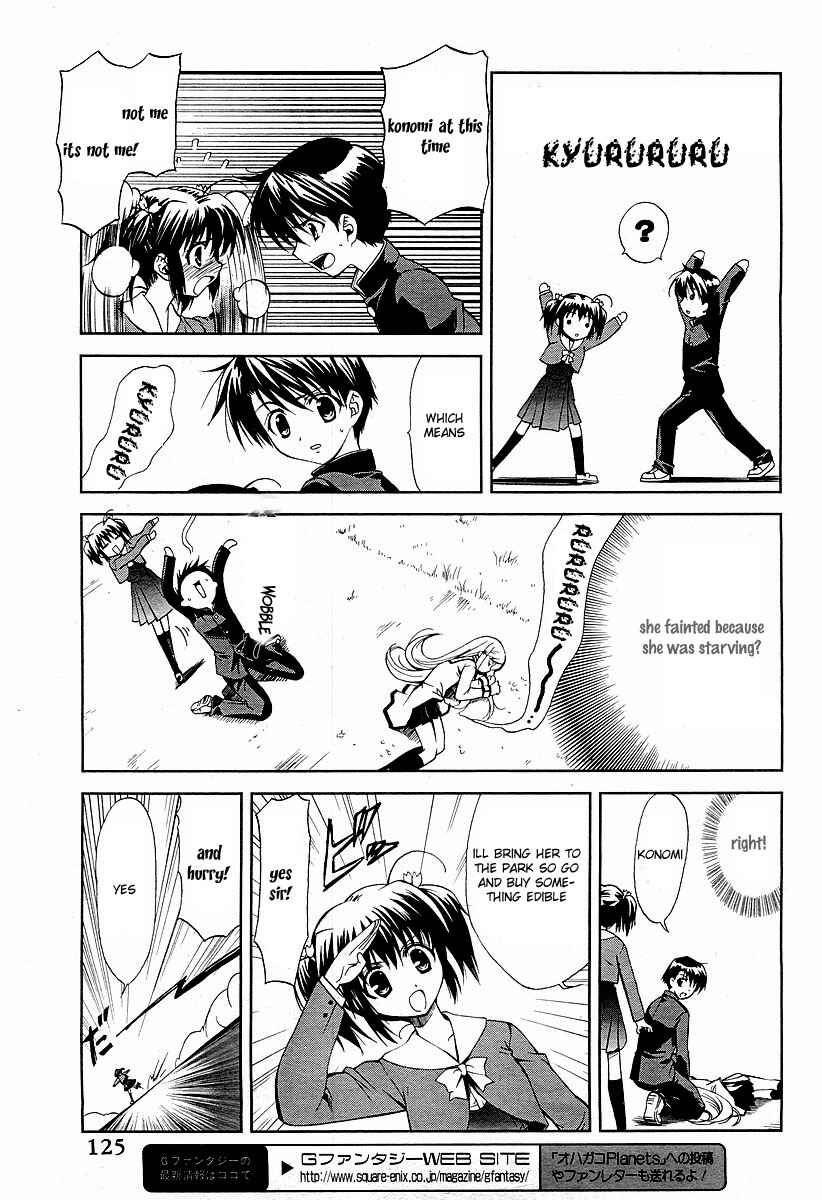 Page 4 Chapter 3 ToHeart2 ~colorful note~