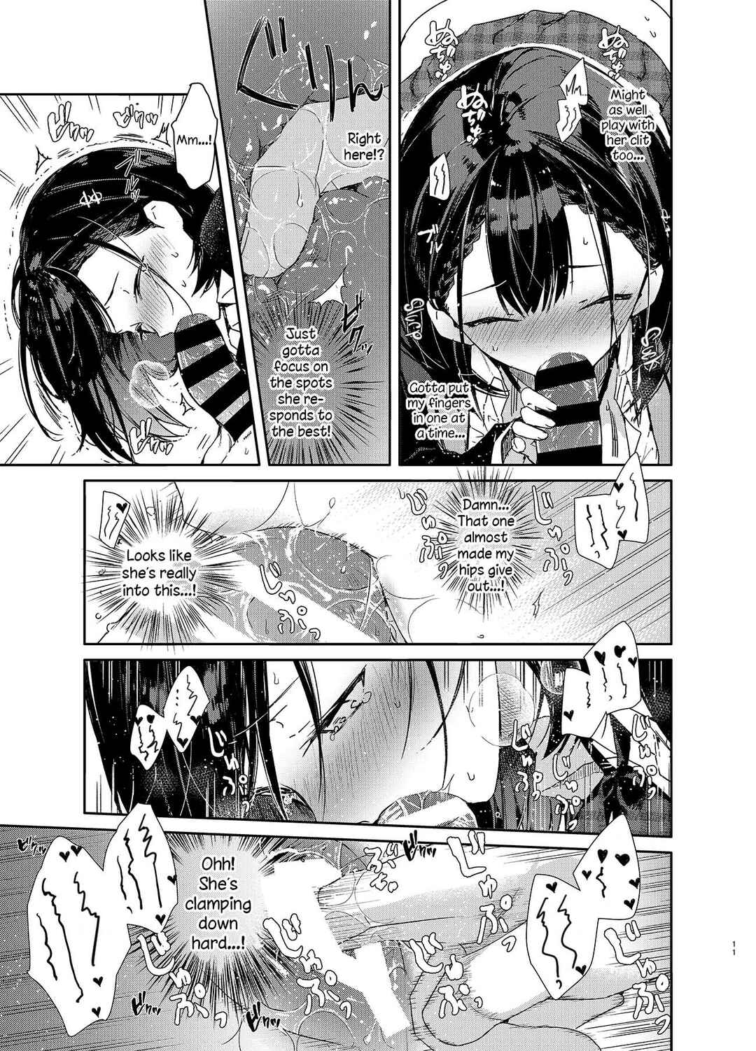 Page 11 Chapter Unknown_534d Jishou Bitch (Uso) no Osananajimi ni Tekagen Nashi Ecchi